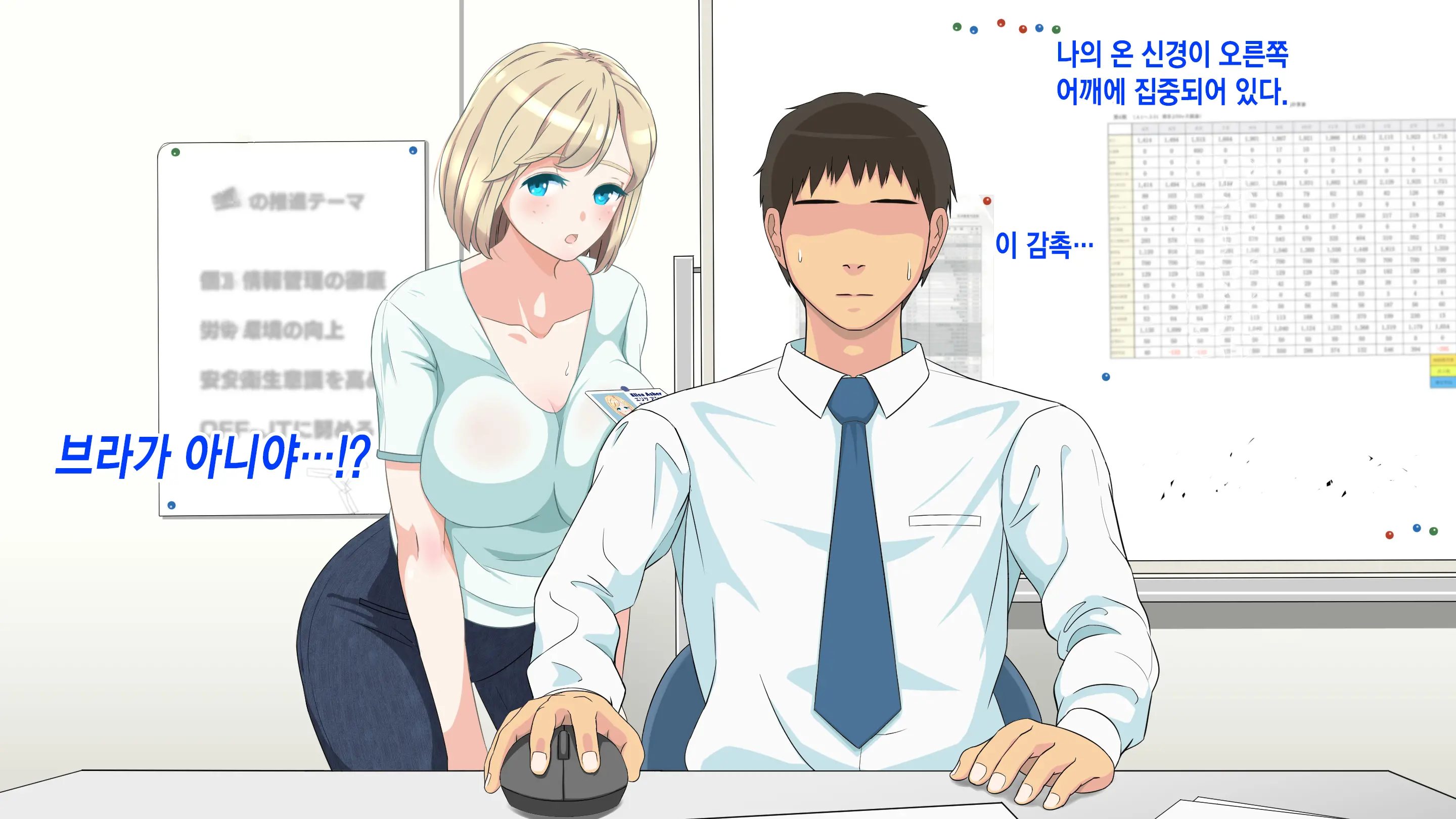 Gaikokujin Staff Ga Musekinin Gomunashi Sex O Nedattekite Komarun Da!! | 외국인 스태프가 무책임노콘섹스를 졸라대서 곤란하다!!